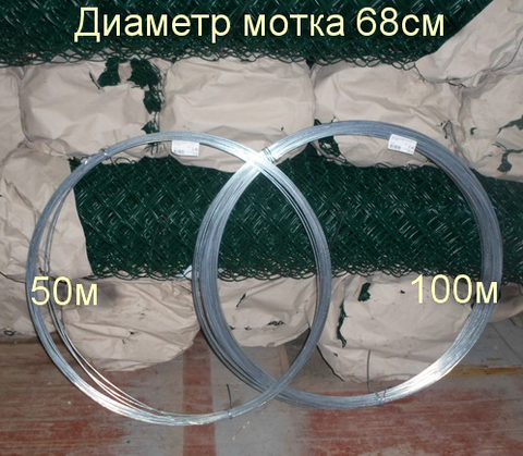 Проволока оцинкованная 3,0мм (моток - 50м)