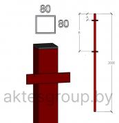 Столб 80х80х3,0мм, H=2,0м с полосой #2